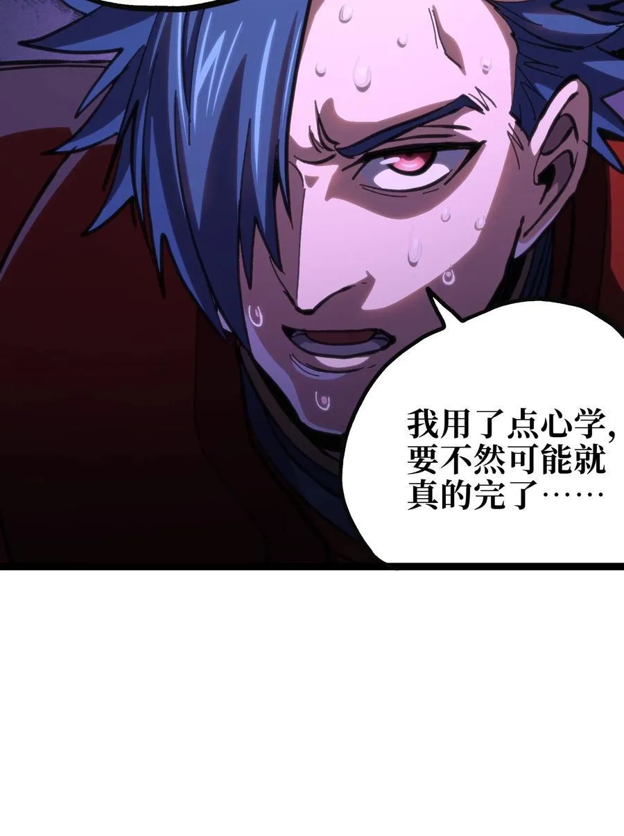 100 “戏尸毒刀” 阿巴斯兄弟！？38