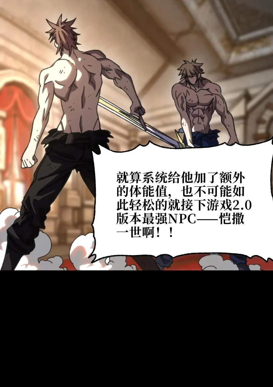 112 确实有点不实用68
