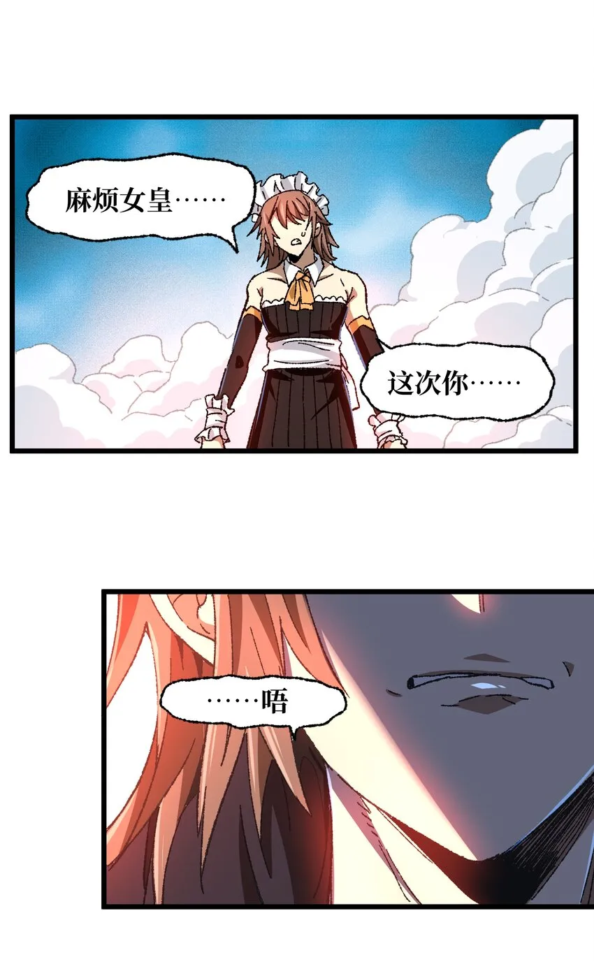 029 升龙9