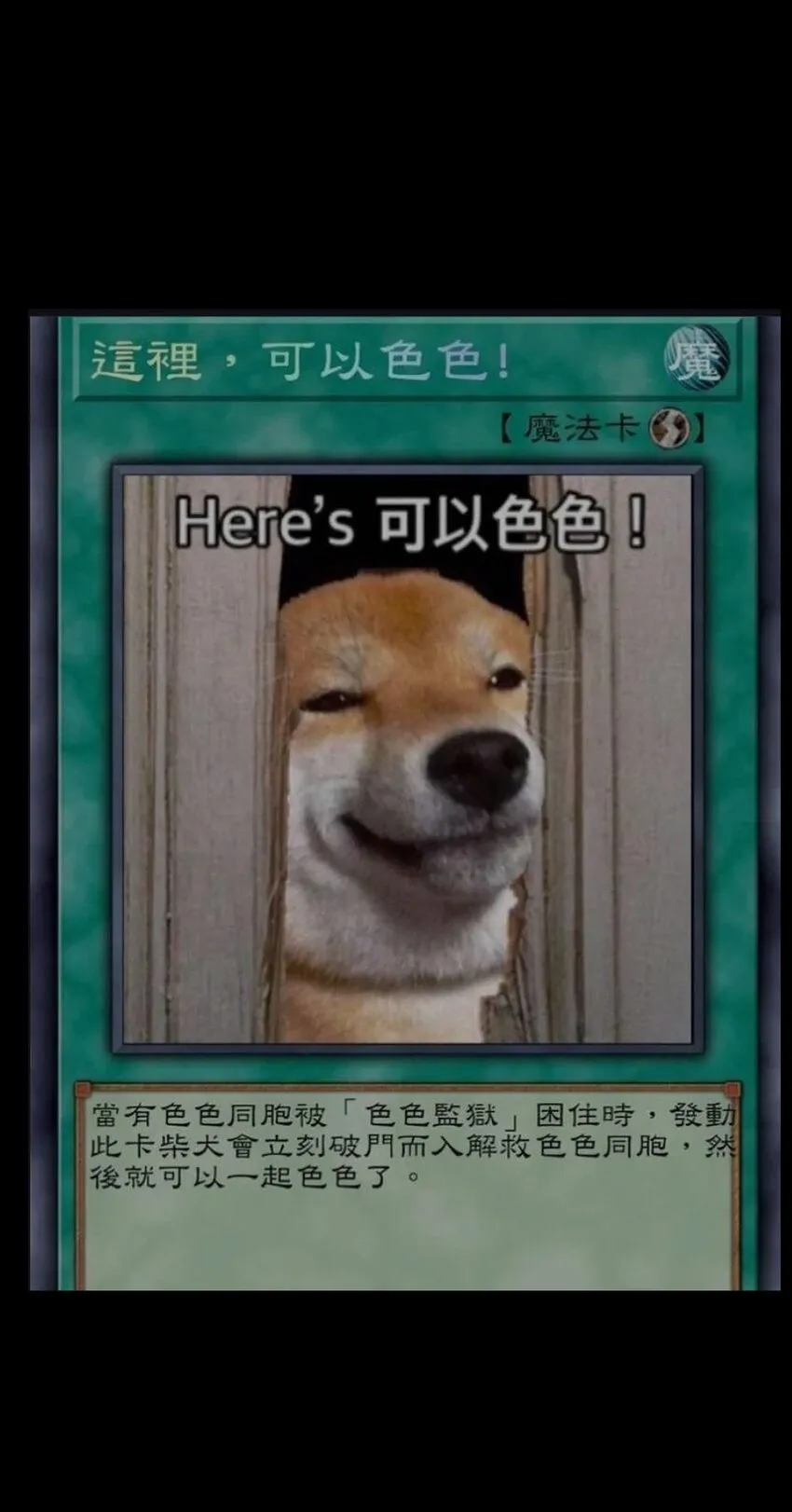 031 翡翠王之泪61