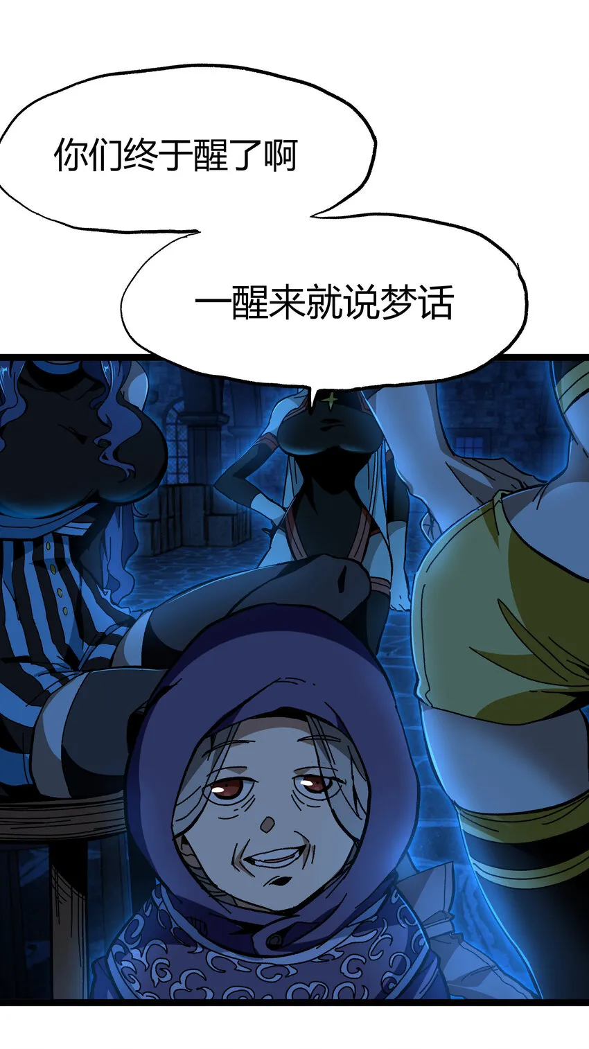 021 我不要加血39