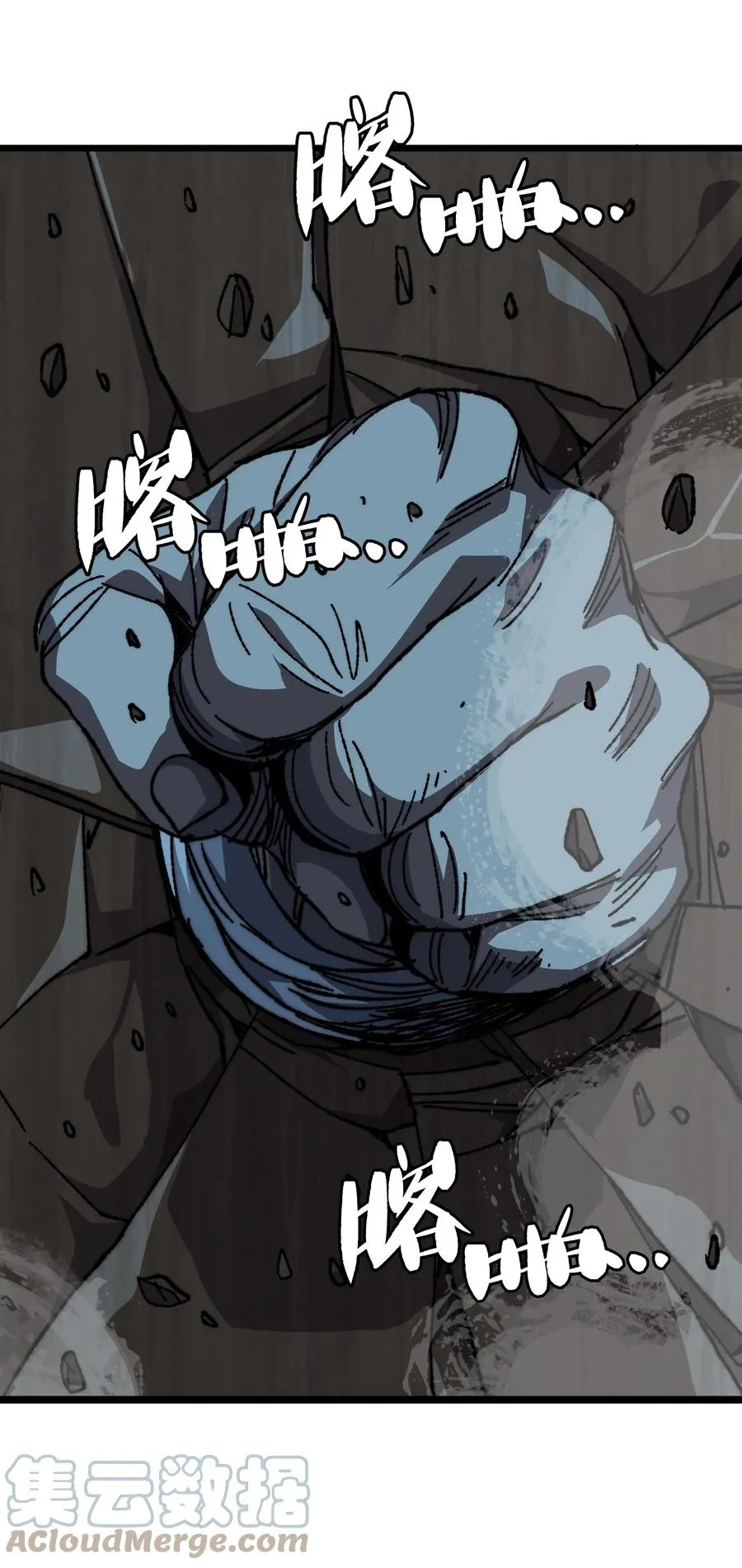 038 追击75