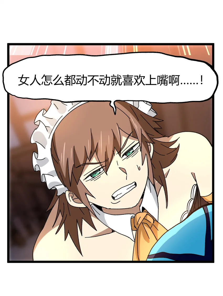 023 讨打的又来了70