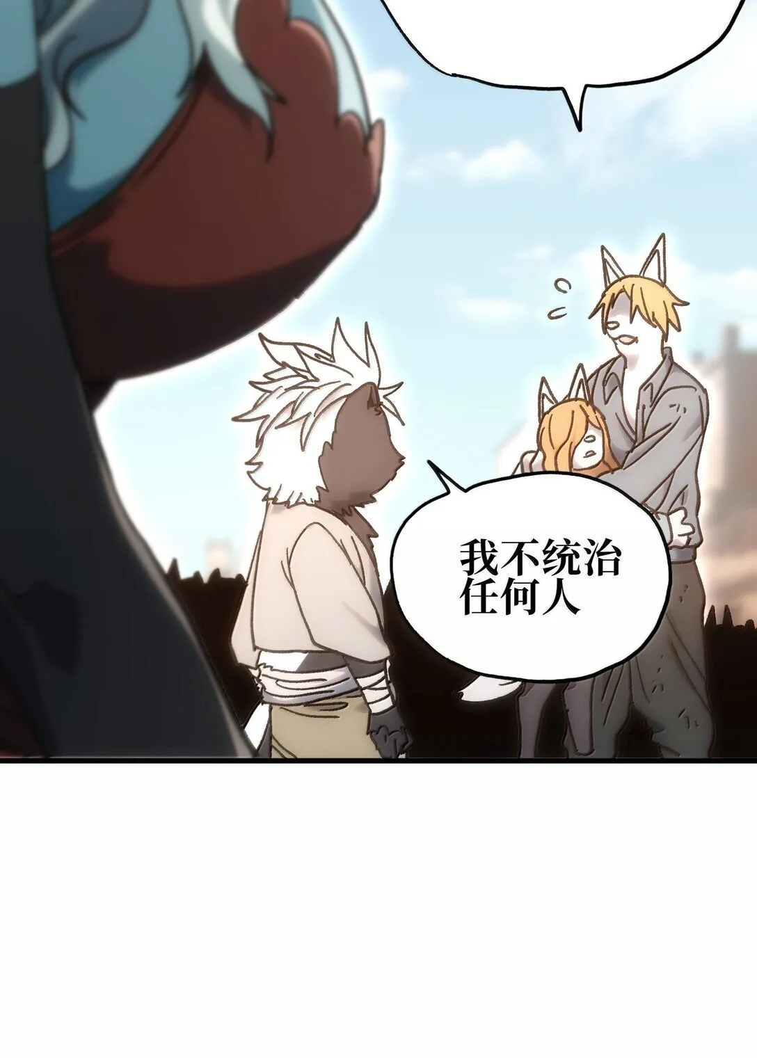 151 【新特典】贡金81