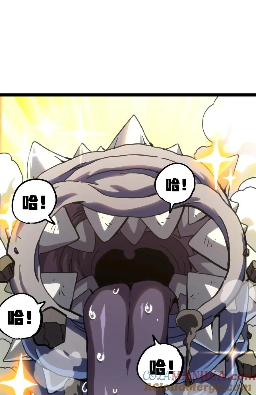 105 全是牙!_66