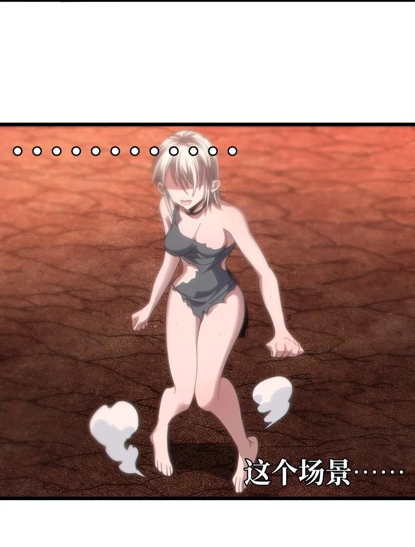 042 痛苦的记忆77