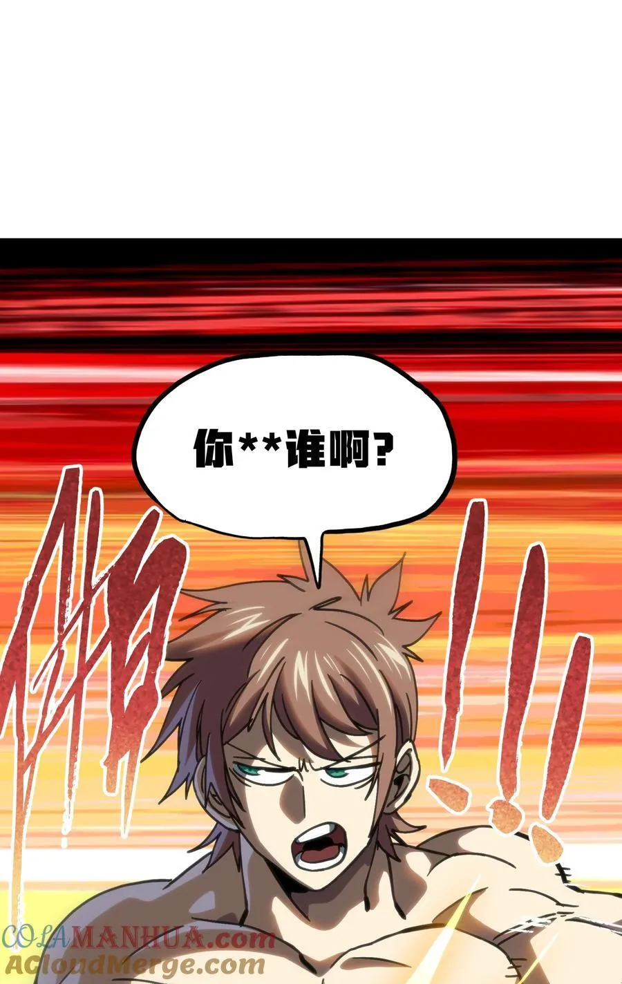 105 全是牙!_60