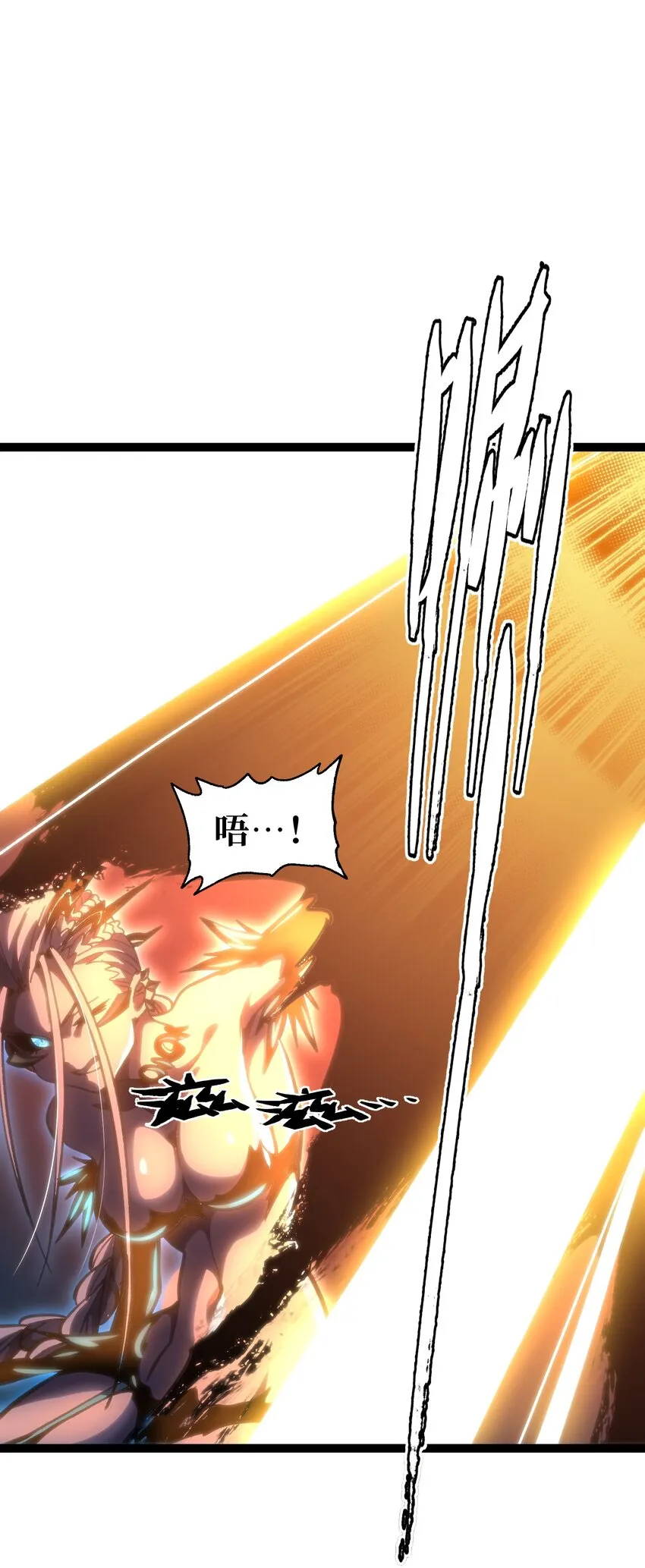 68 黑瞳92