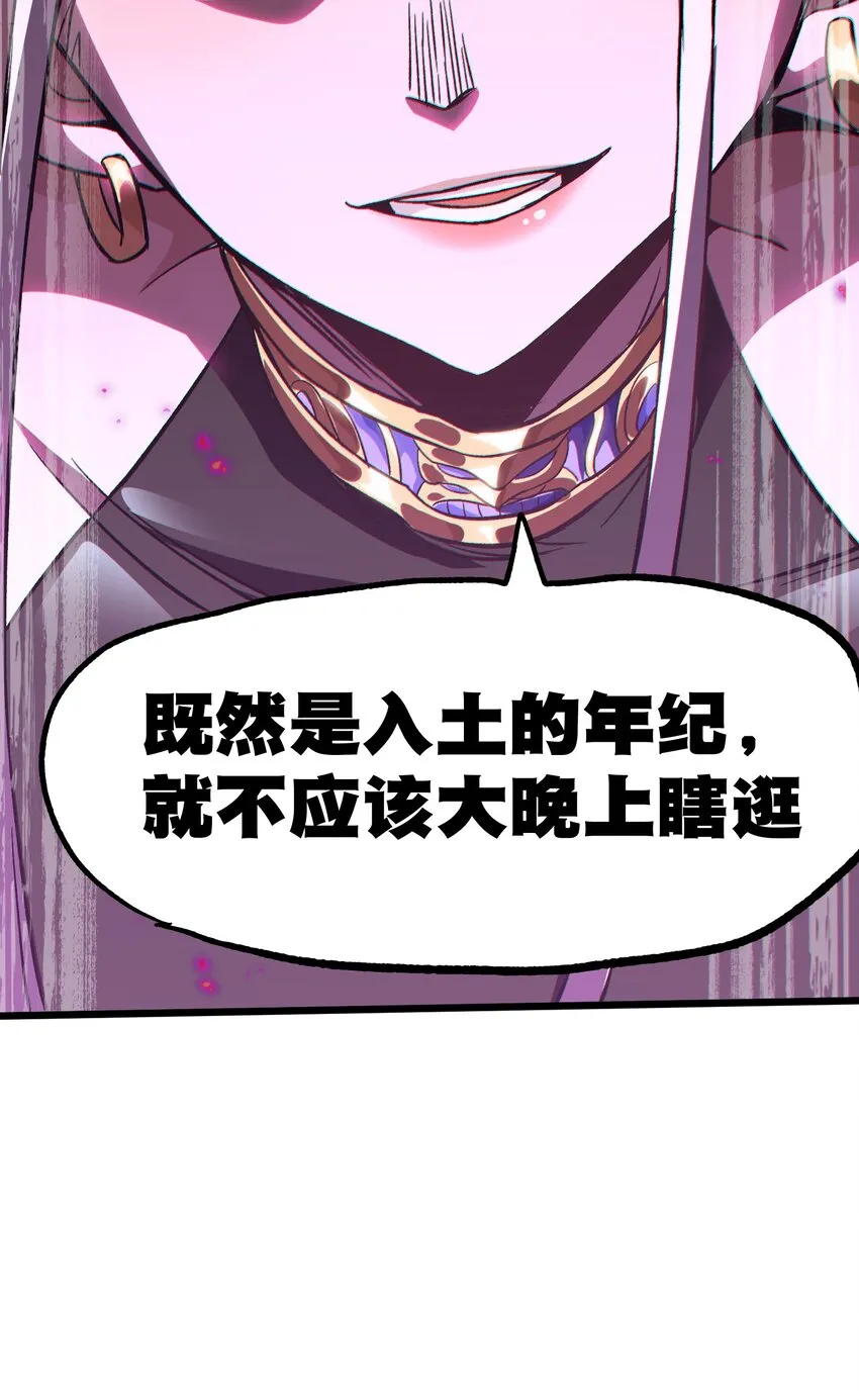 041 光之奴83