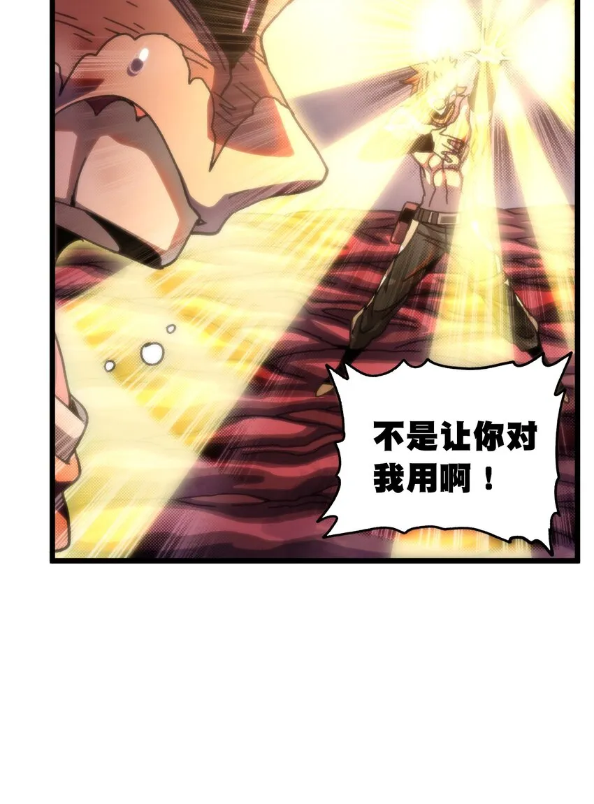 73 我也不知道会这样67