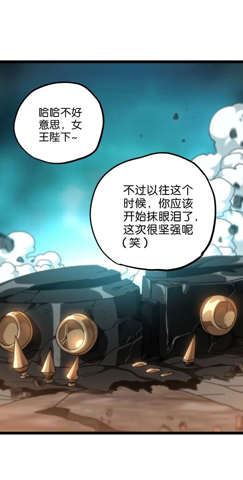 52 应 战59