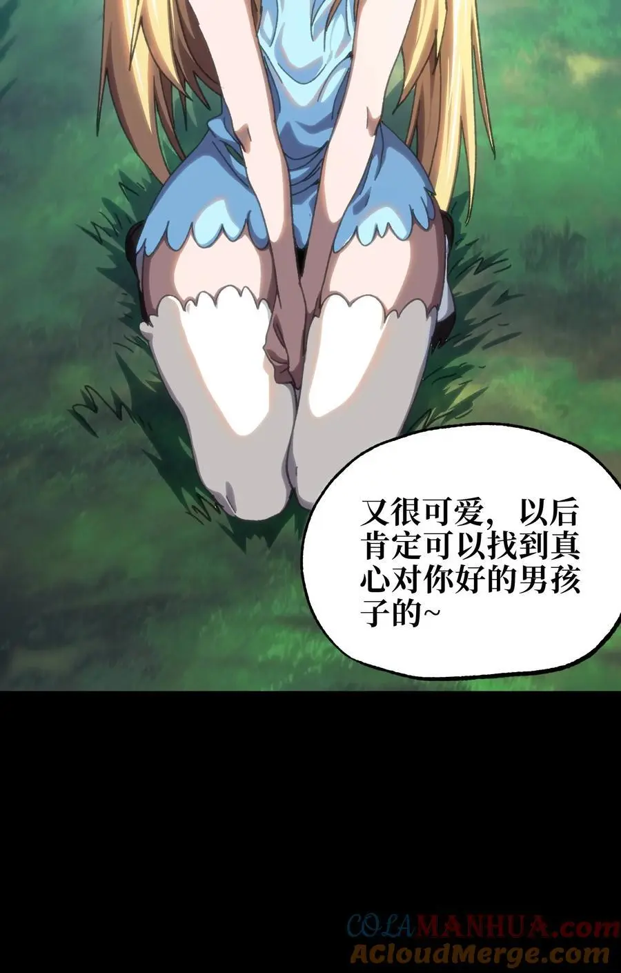 111 威廉恺撒9
