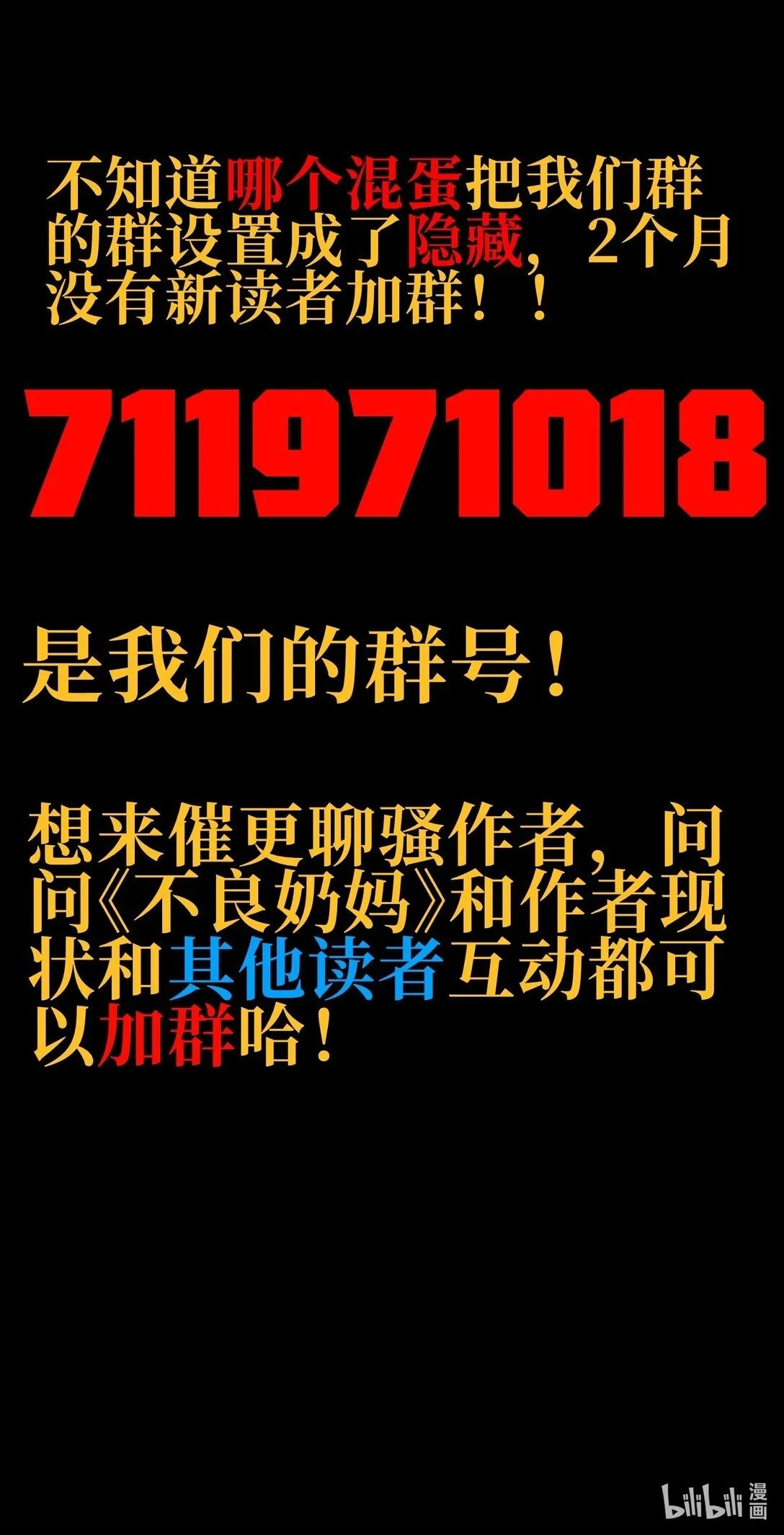 152 精灵族长老78