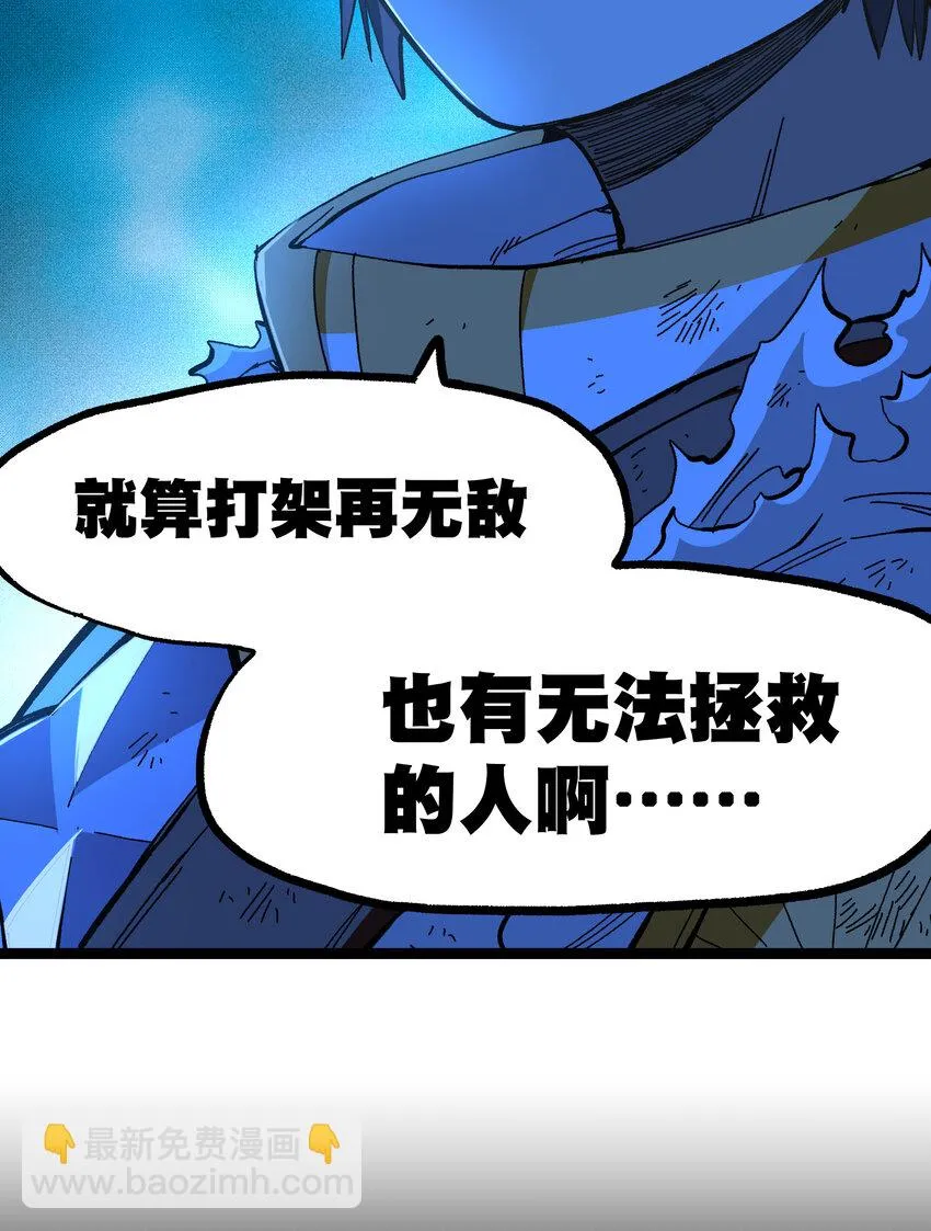 020 应战的理由66