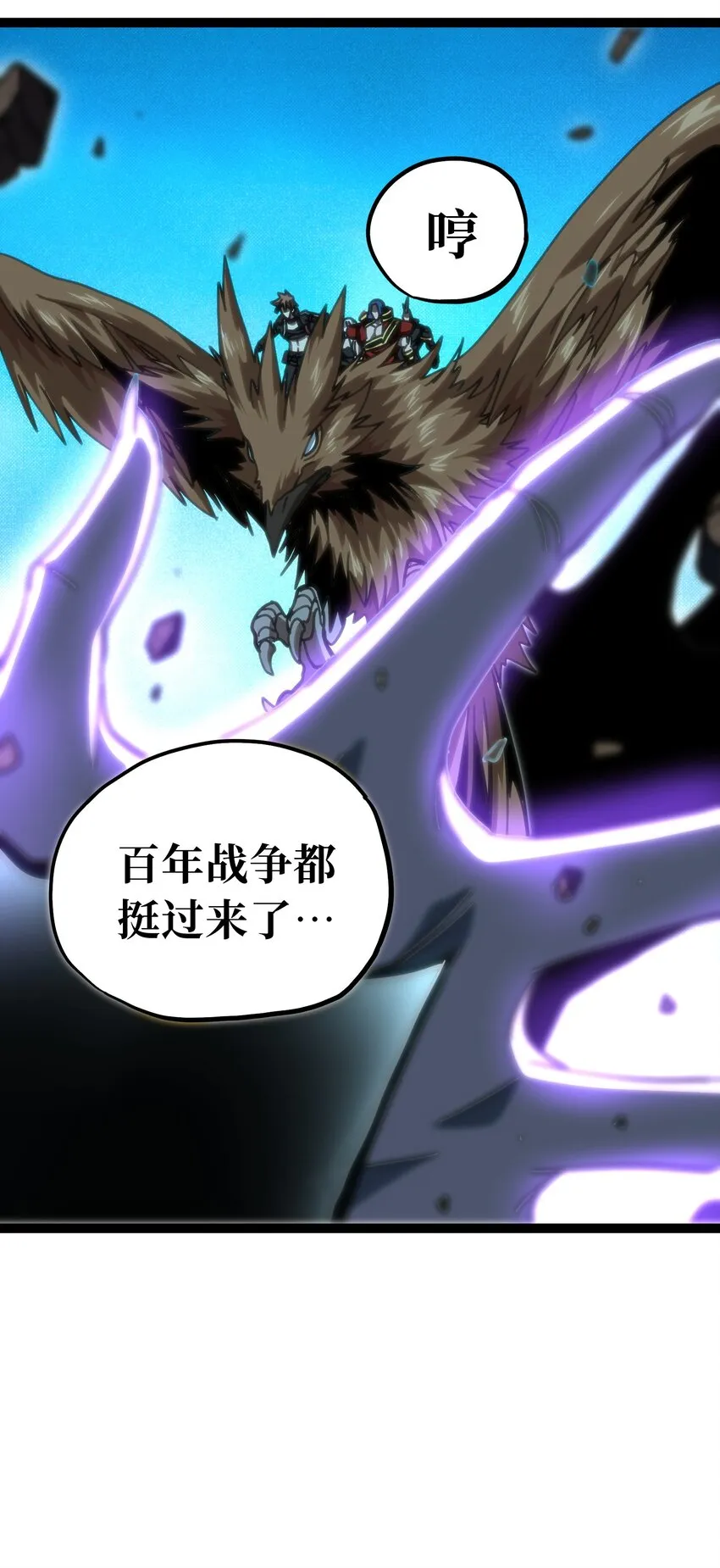 69 恶 堕61