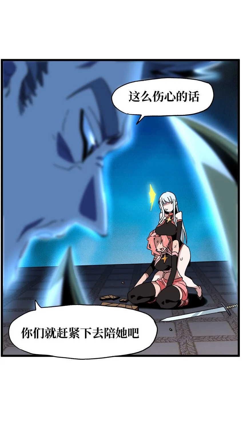 027 被玩弄的杂鱼？87