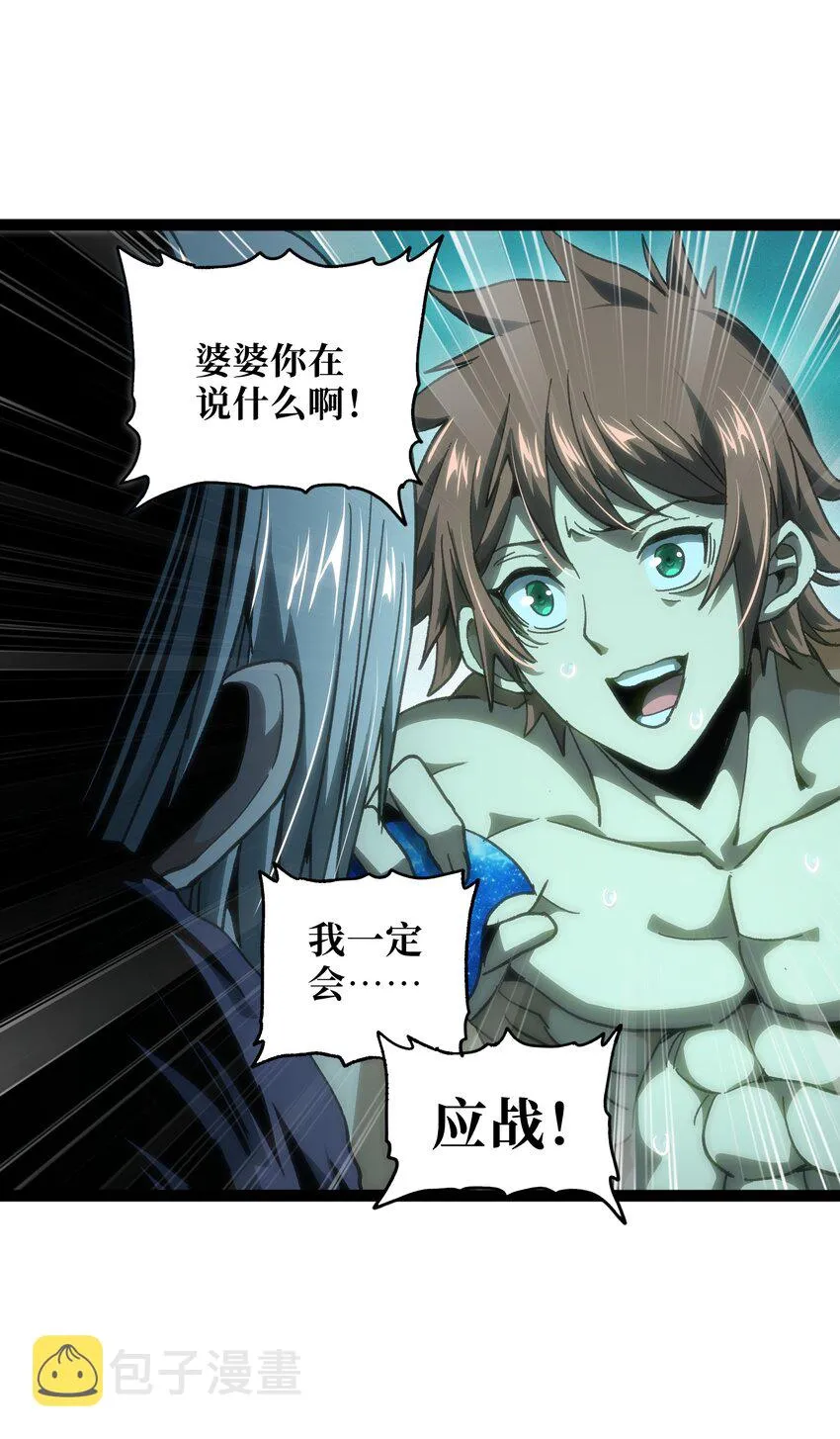 55 牧 师 无 用48