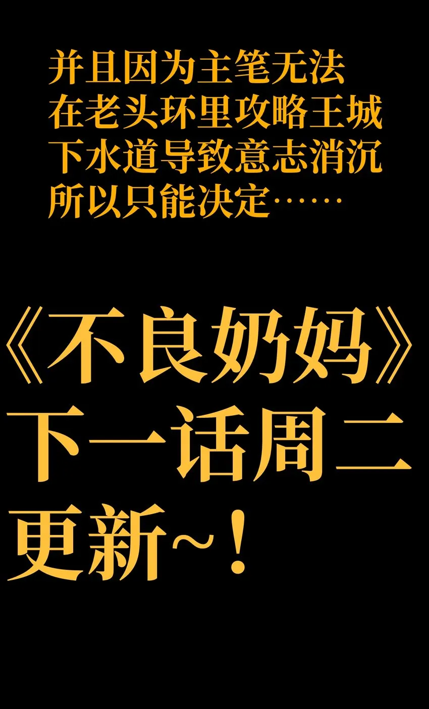 036 威胁50