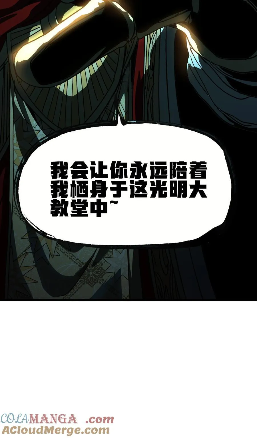 121 大盆地战区的巴赫！16