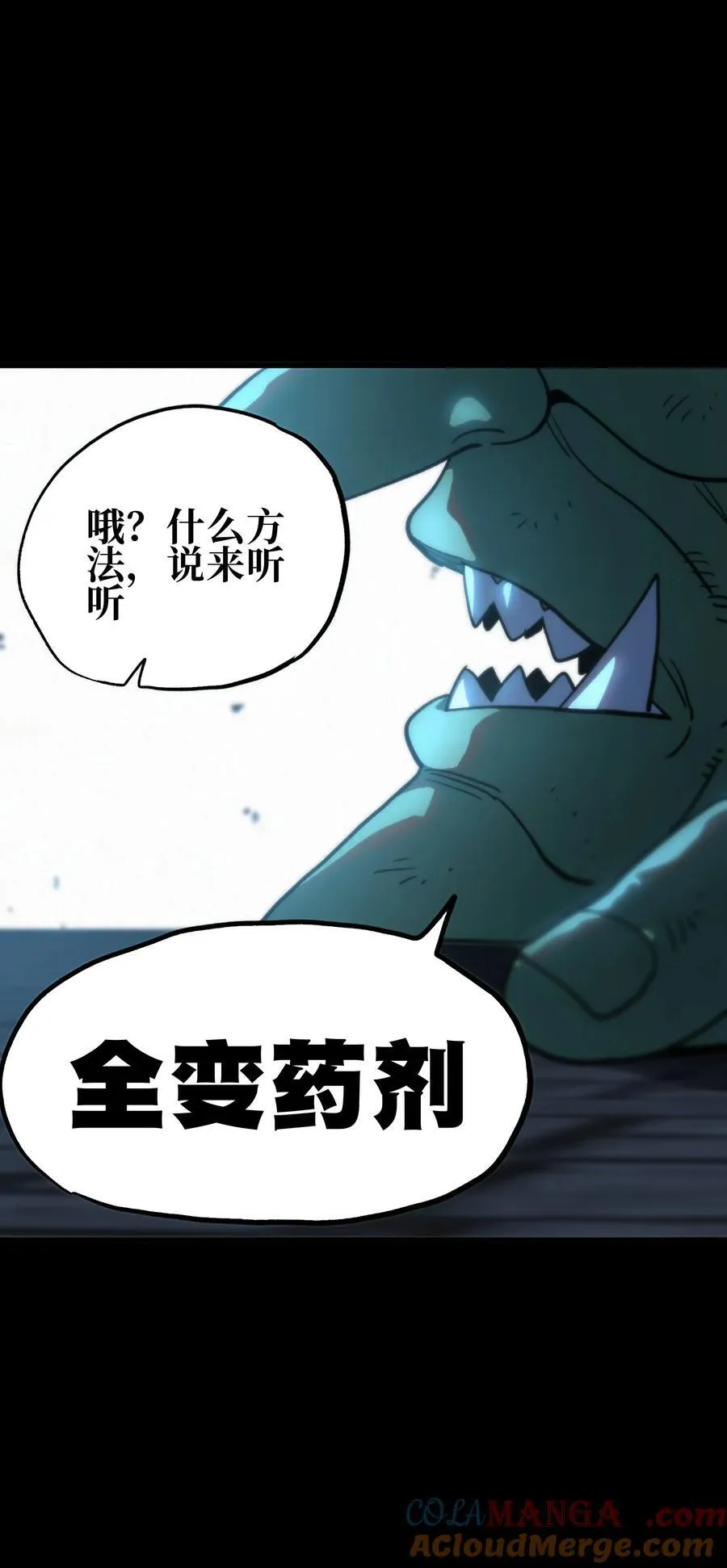 131 他们回来了！6