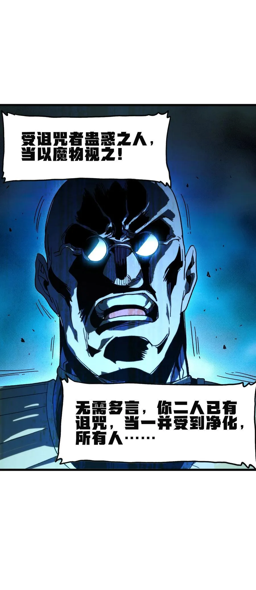129 感染者4