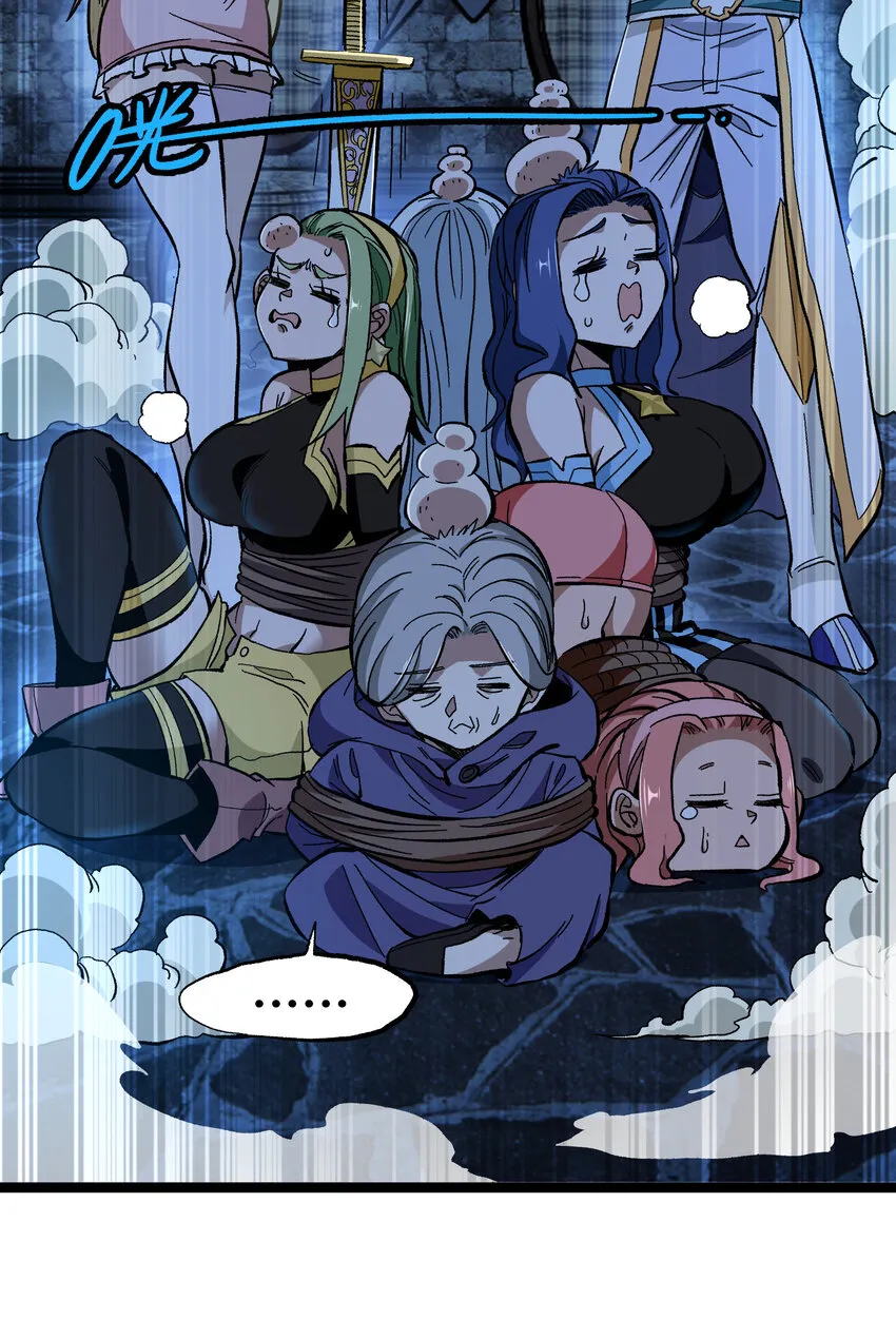 021 我不要加血76