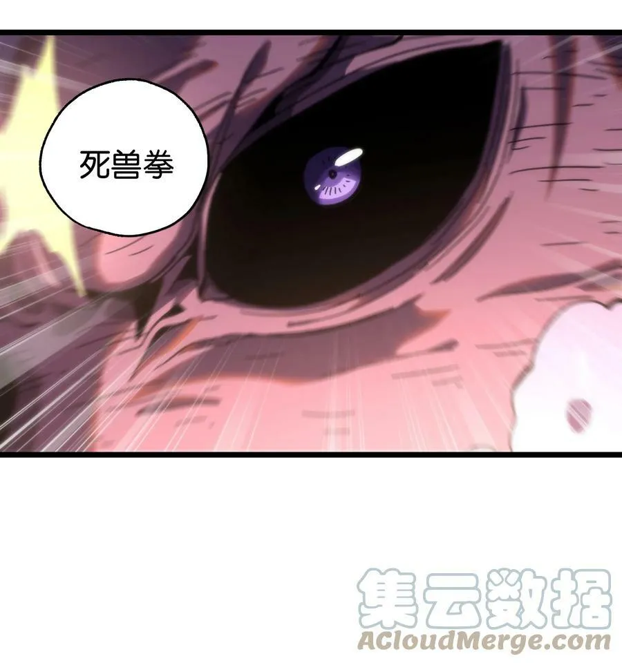 74 【新篇章预热】恶魔的玩偶术60