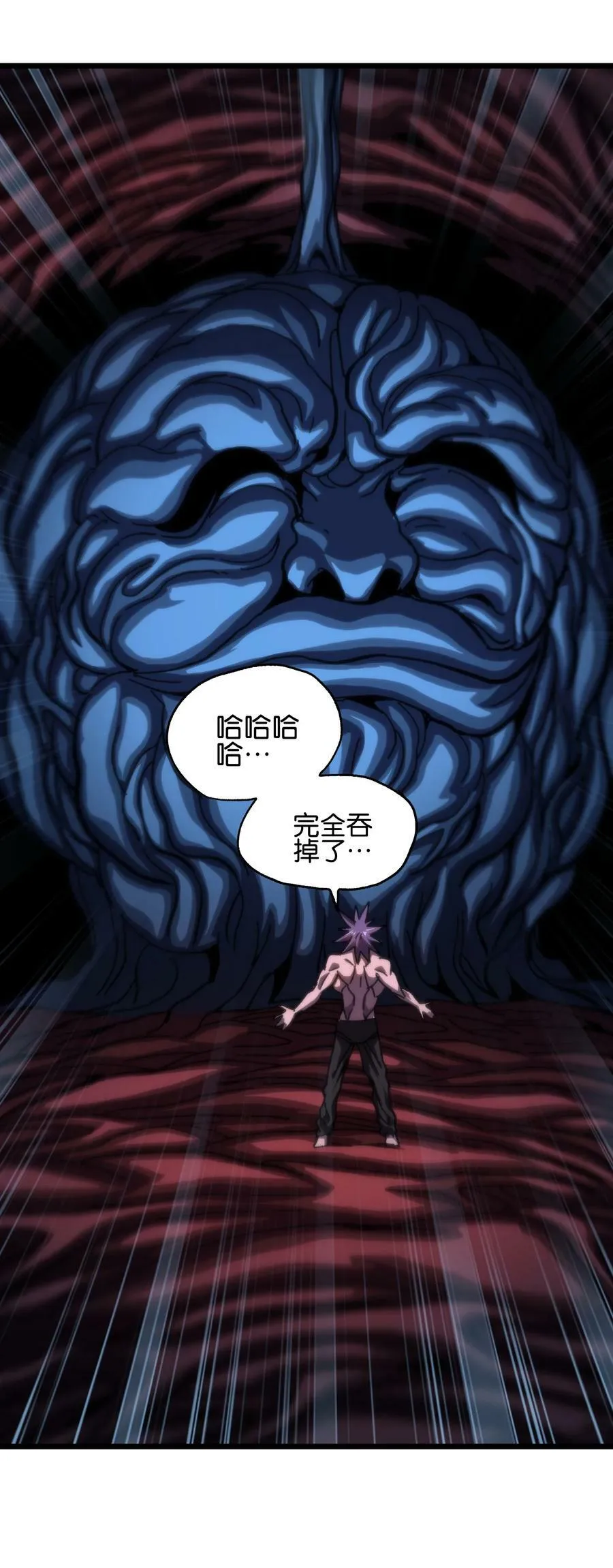 74 【新篇章预热】恶魔的玩偶术83