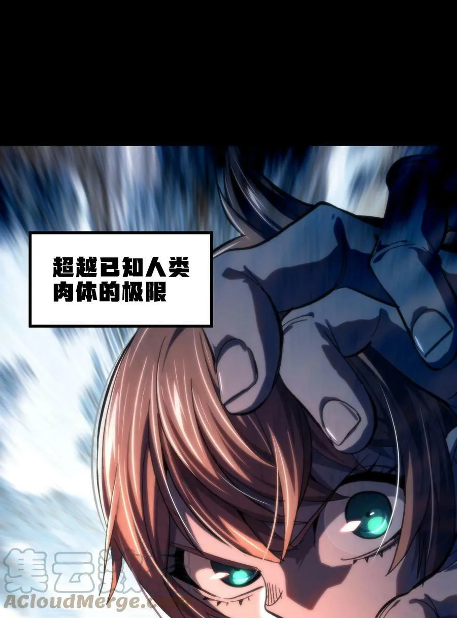 78 禁招69