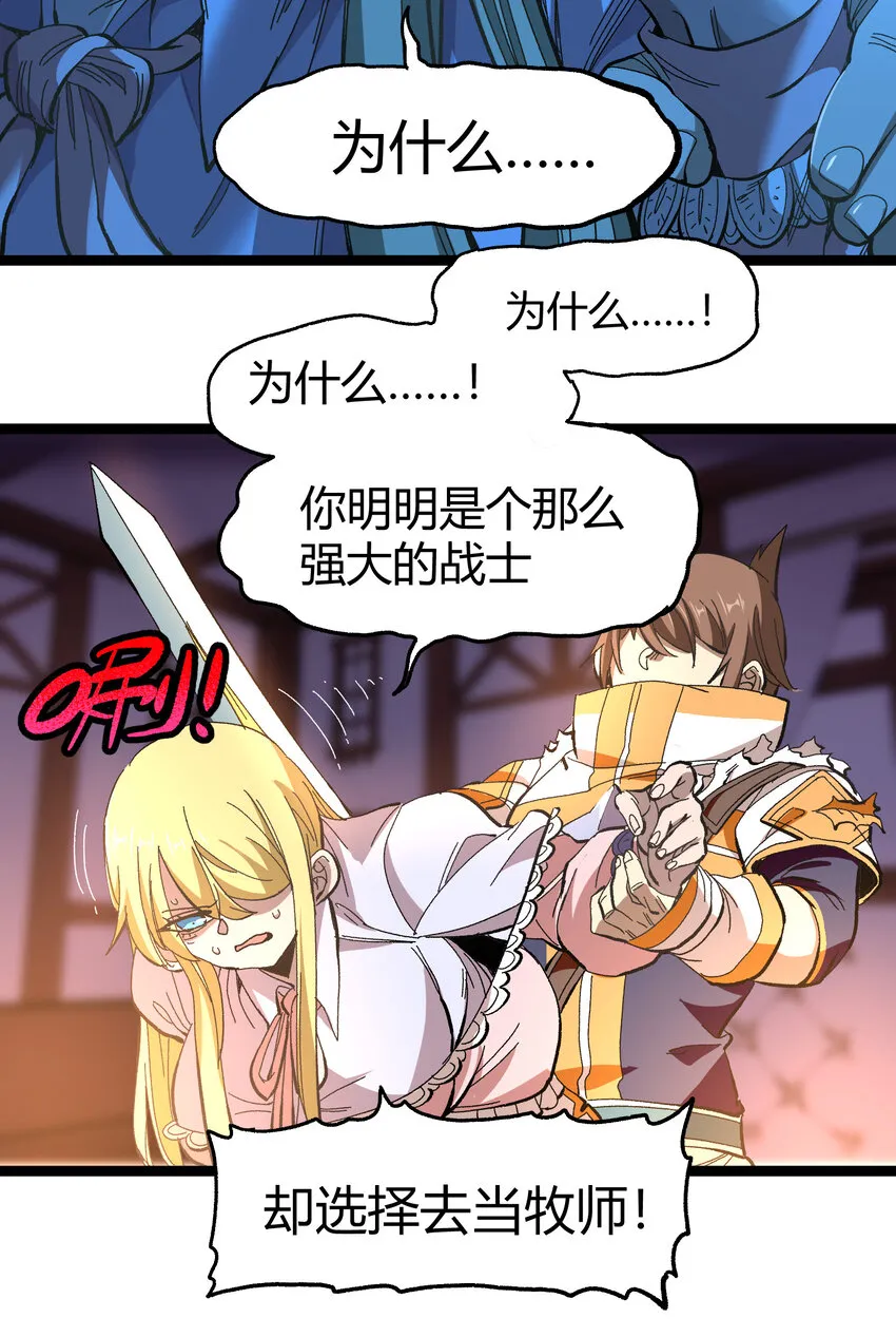 020 应战的理由58
