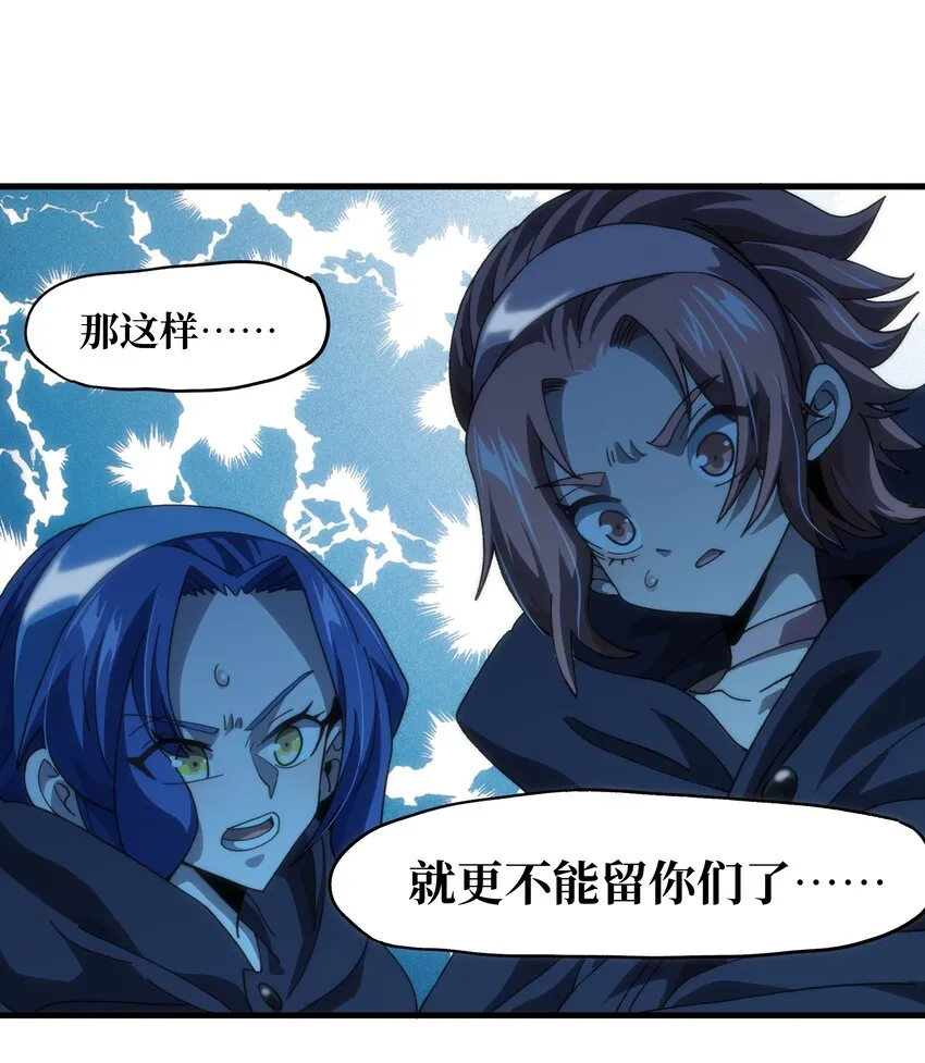 042 痛苦的记忆49