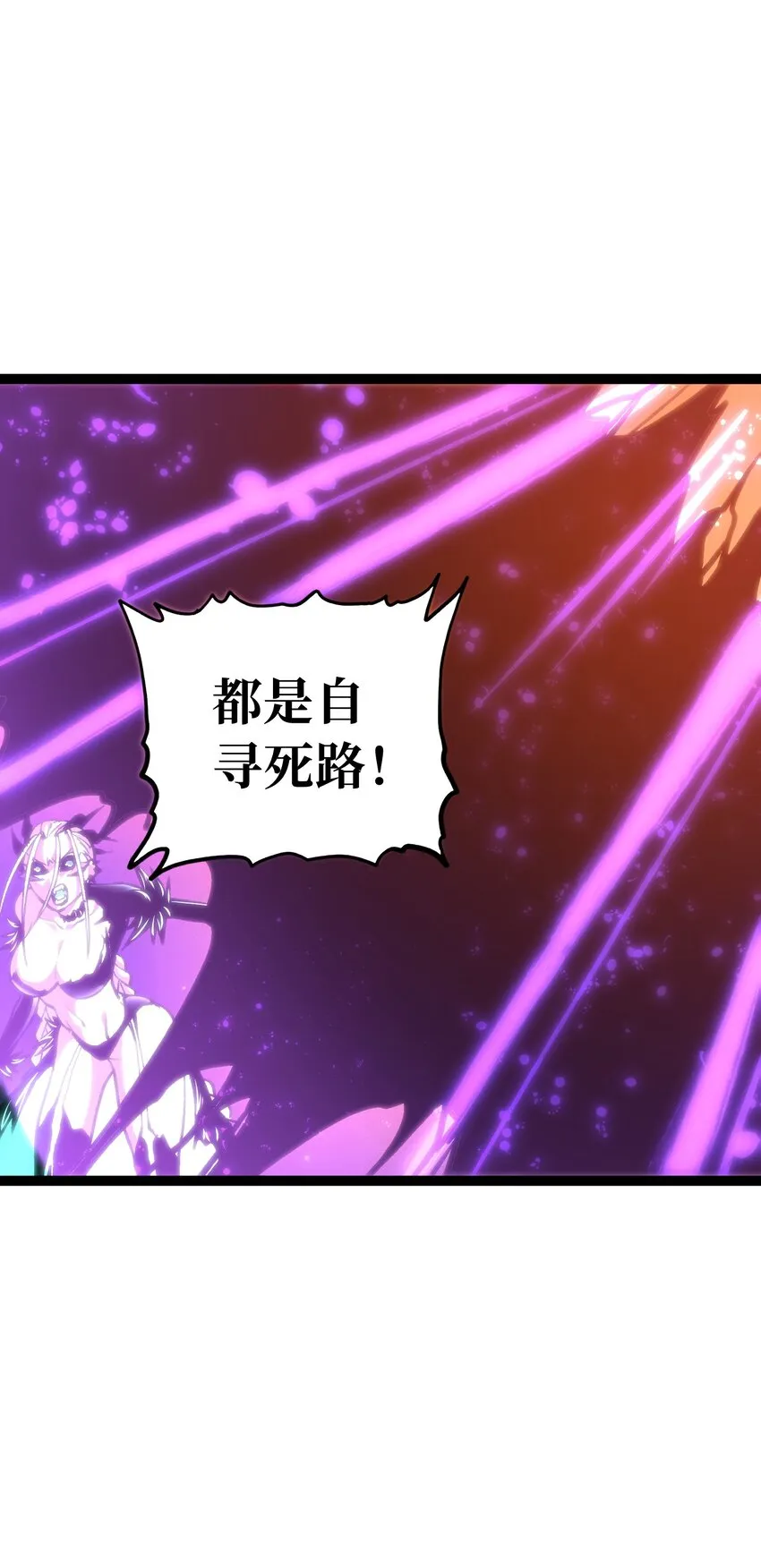 68 黑瞳83