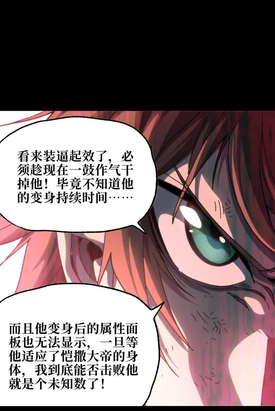 112 确实有点不实用70