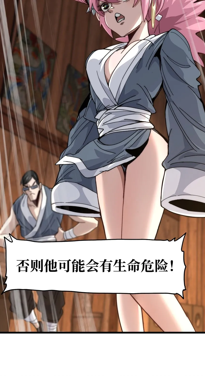 40 超幸运玩家66