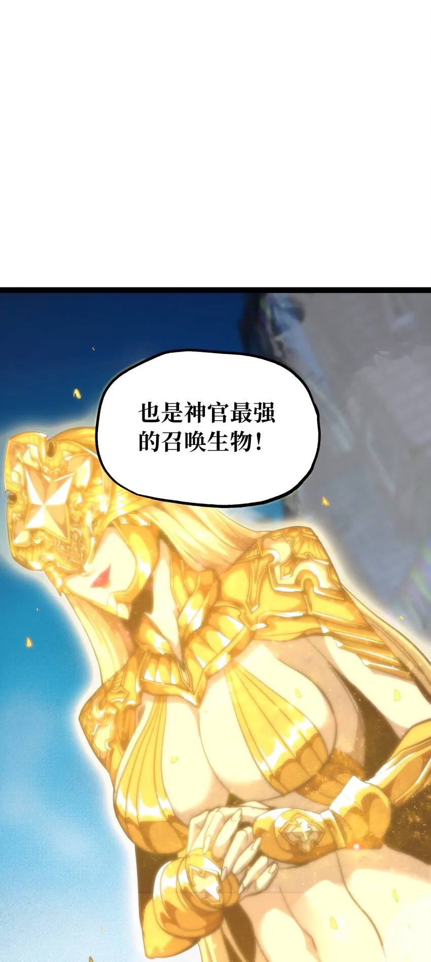 69 恶 堕13