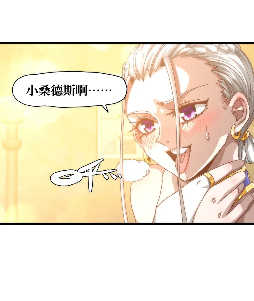 037 裂凯5