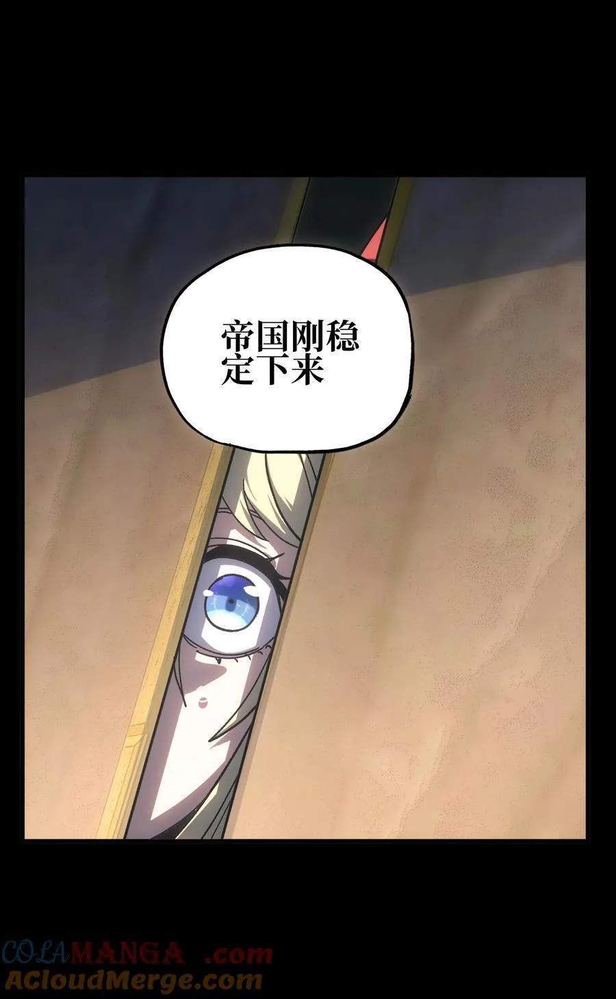 148 你终究不是恺撒18