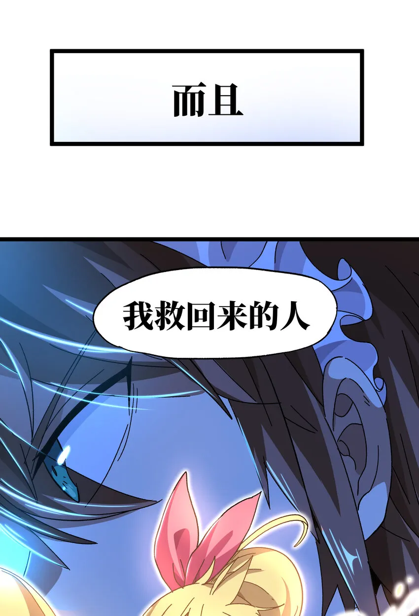 023 讨打的又来了51