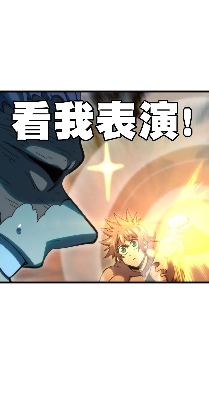 73 我也不知道会这样56