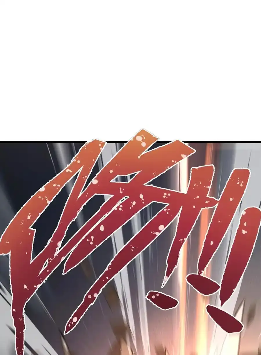120 让你成王65