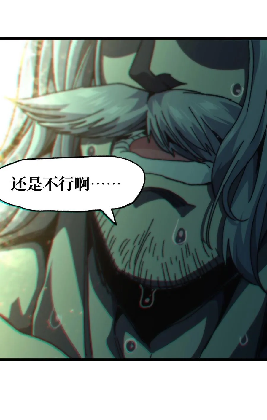 038 追击67