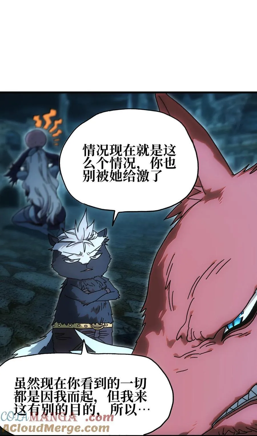 150 【新特典上线】死兽有神功33