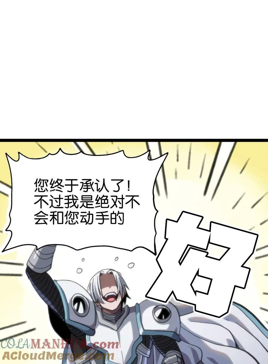 91 也好84