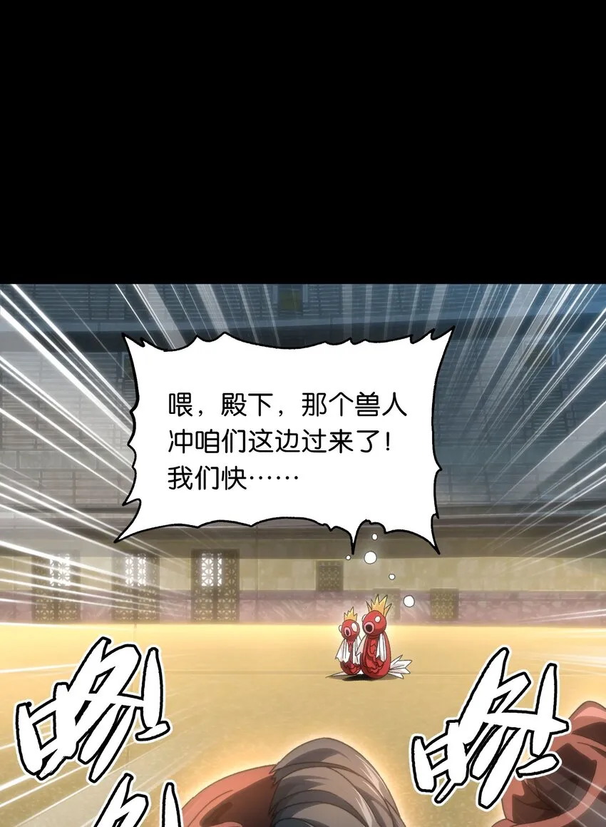 047 我一定会变强！62