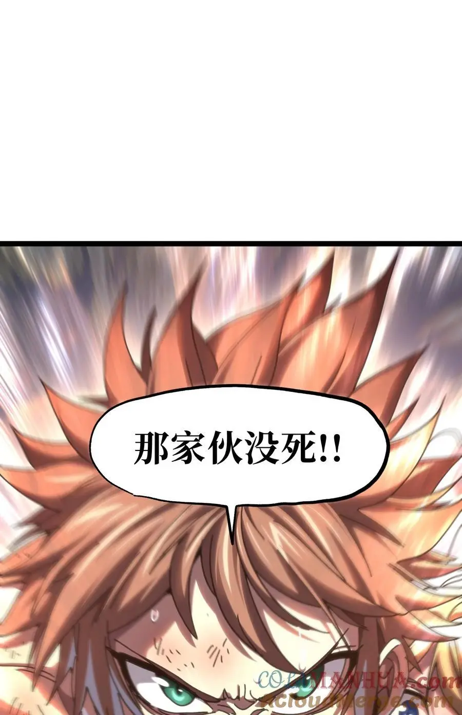 113 战斗结束!_69