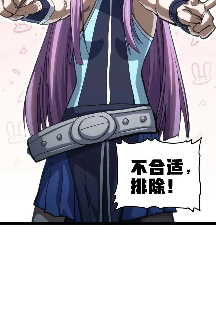 92 斩风剑客5