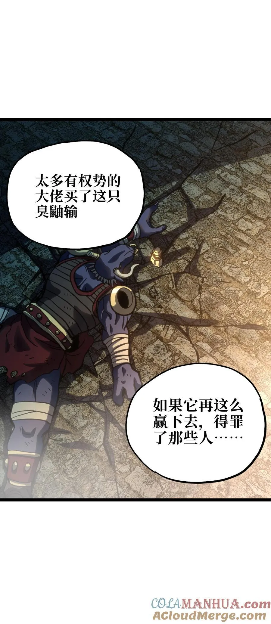 97 世界很棒！12