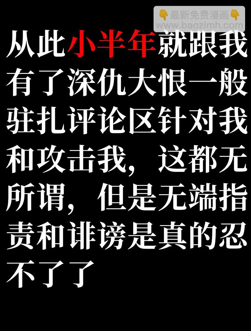 72 留你没用106