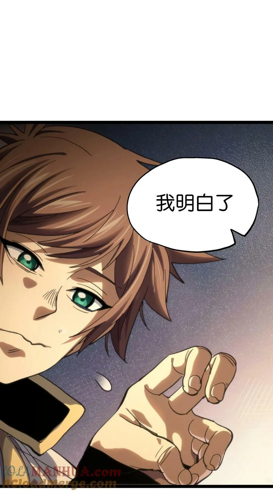 91 也好81
