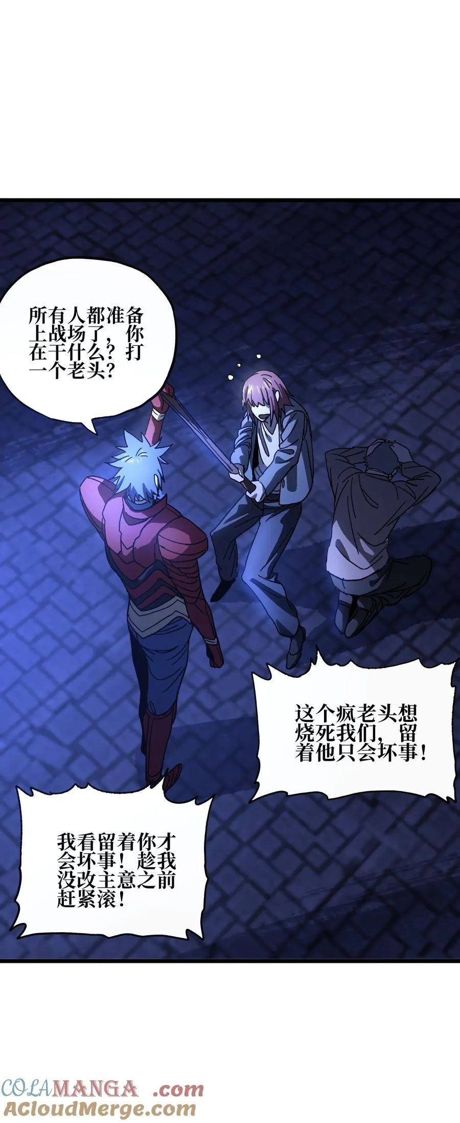132 进攻的狼烟24